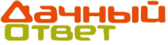 Телепередача «Дачный ответ» 