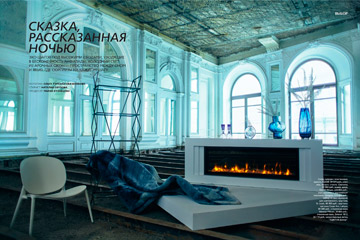 Электрический камин в журнале «AD» №12-1, декабрь 2019