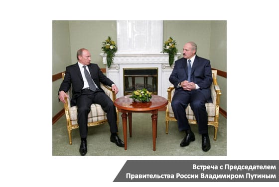 Cаммит стран СНГ 2008 в Минске