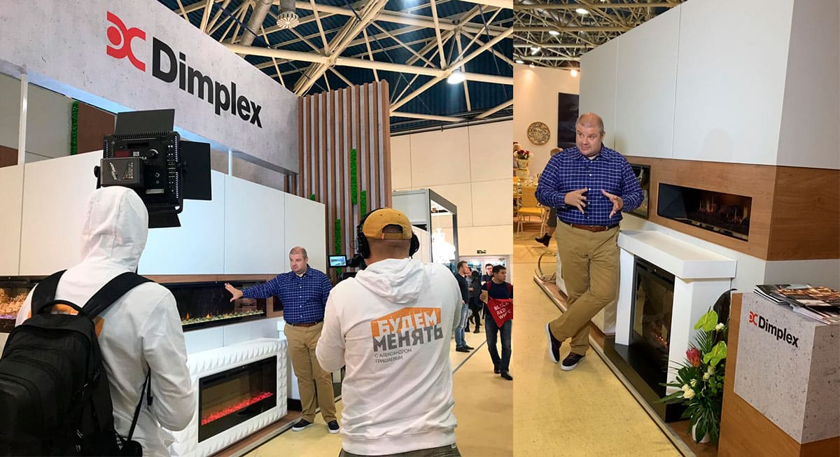 Dimplex на выставке «Мебель-2019» - 3 Dimplex «Мебель-2019» - 3